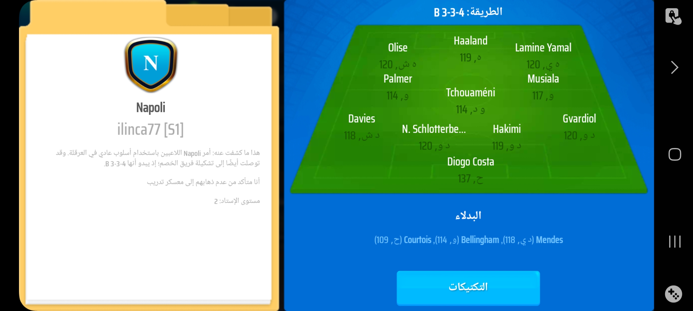 بطاقة تهنئة