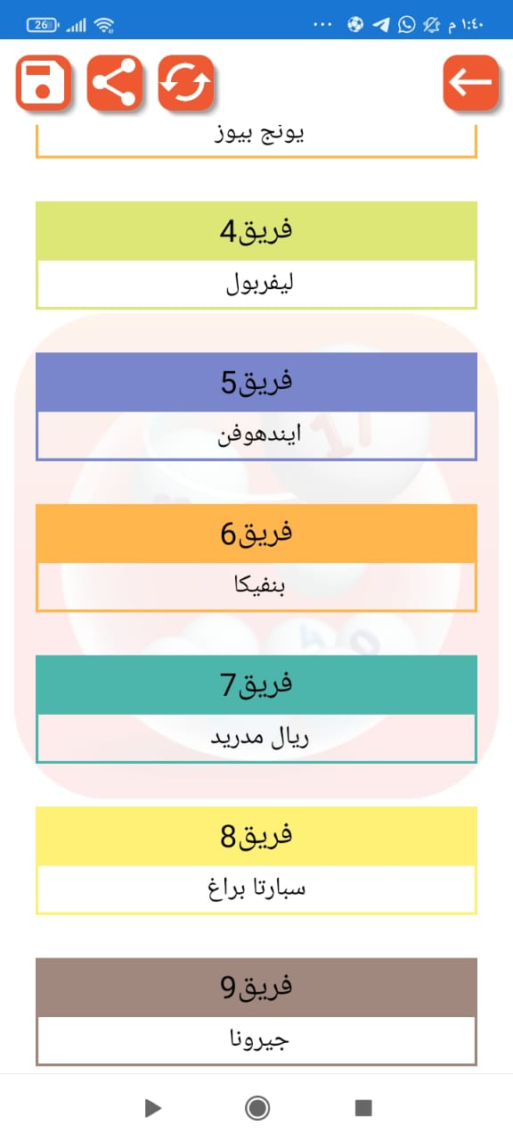 Zakaria