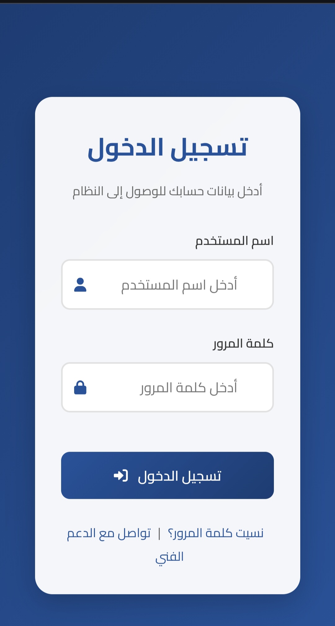 المشروع الأول